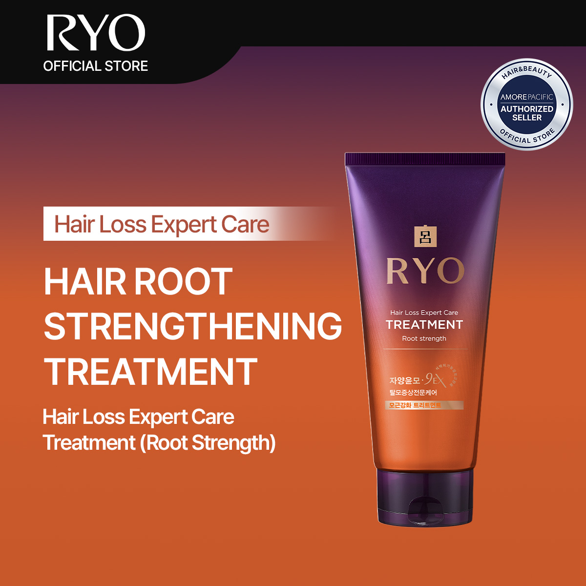 Ryo Hair Loss Expert Care Treatment (Root Strength) 200ml