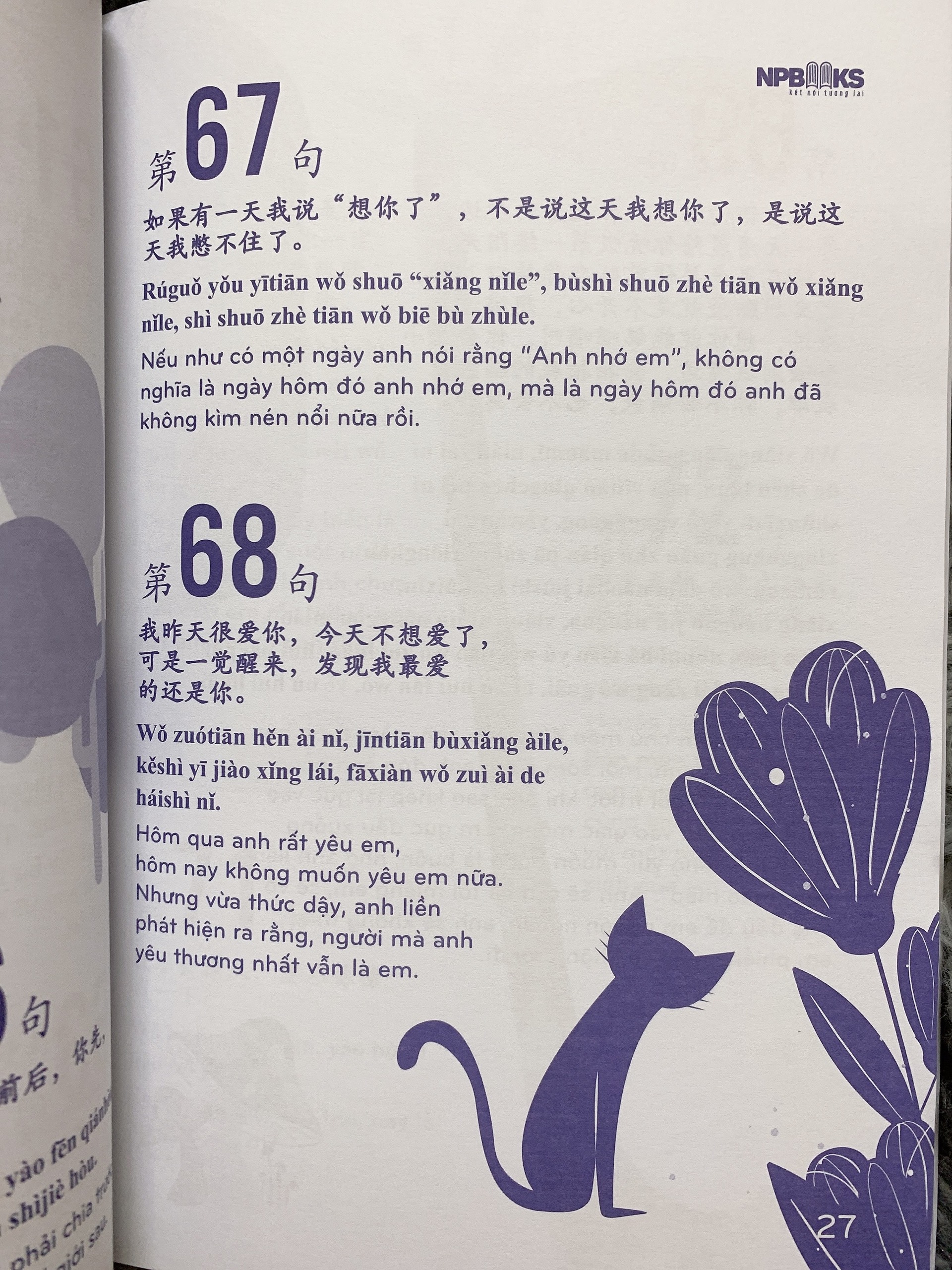 Sách-Bí kíp thả thính