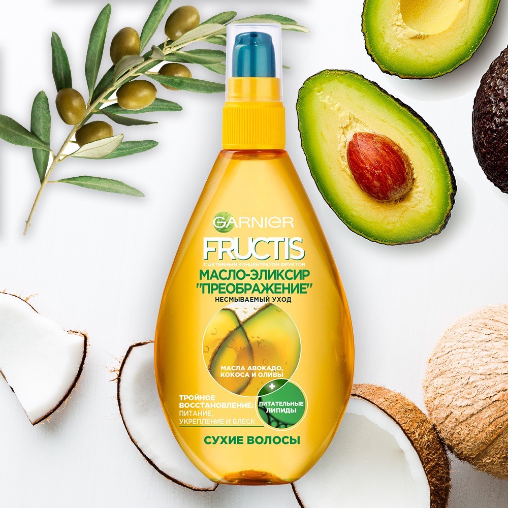 Dầu dưỡng tóc Garnier Argan Botanic Therapy Ultra Doux