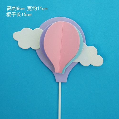 Topper gắn trang trí bánh kem hình khinh khí cầu 3d