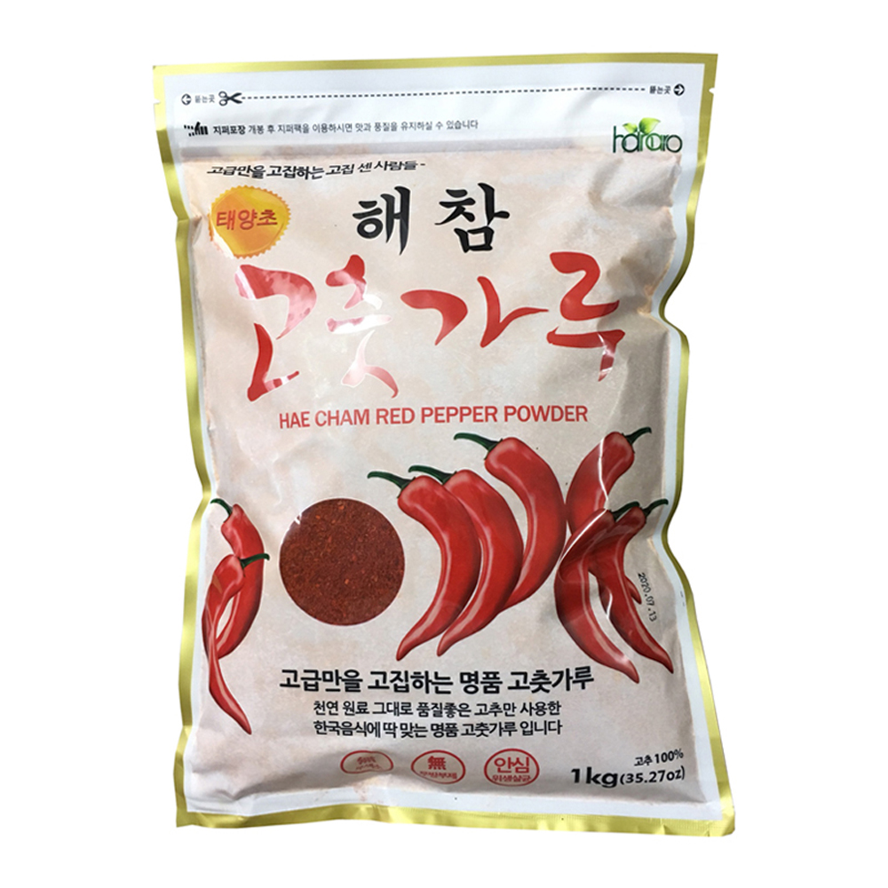 Bột Ớt Hàn Quốc (dạng Vẩy) 100gr/200gr/500gr/1kg