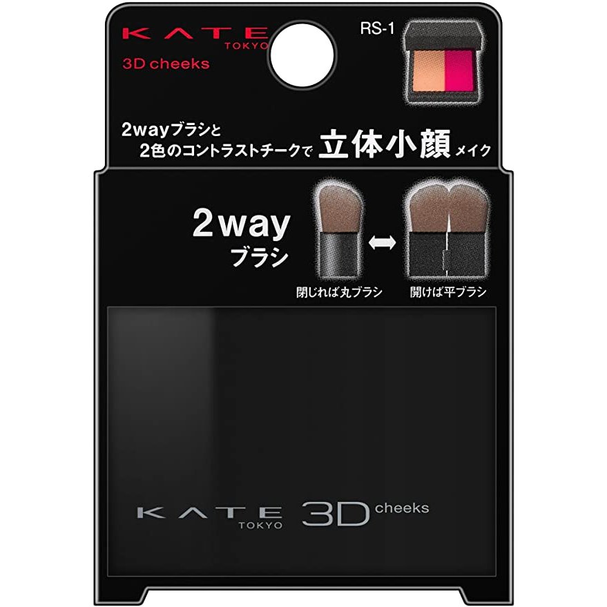 Phấn má hồng Kanebo Kate Cheek Color (2.7 đến 6.4 g) - Japan