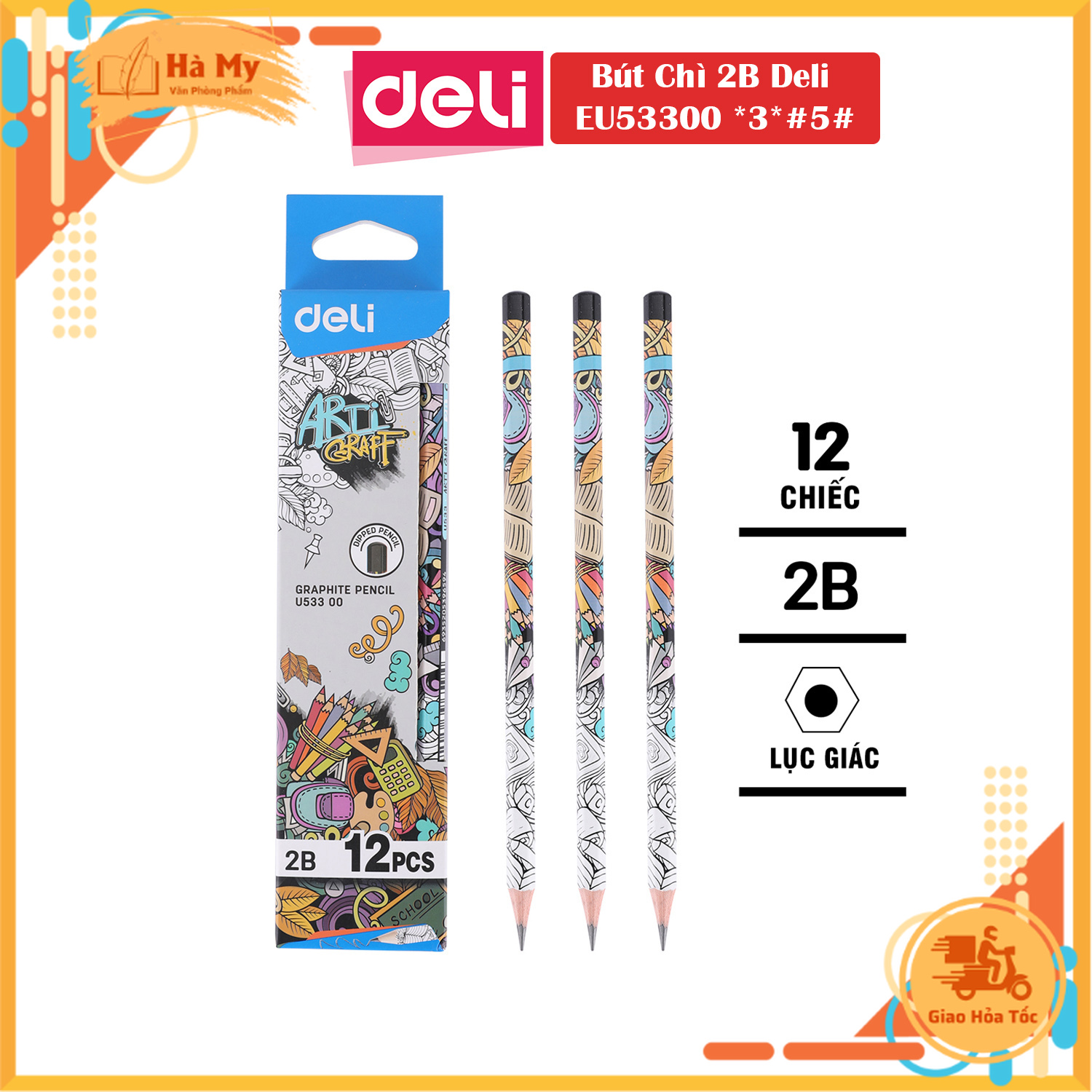 (1 Hộp 12 Cây) Bút chì 2B Deli EU53300, hoạ tiết graphite