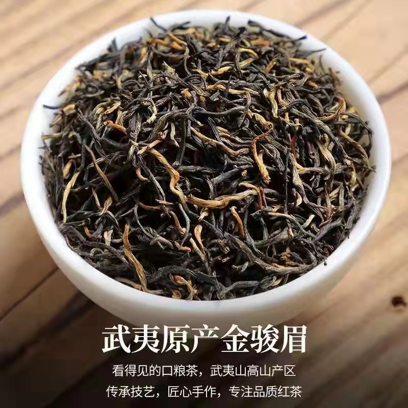 Trà Kim Tuấn Mi 125gr