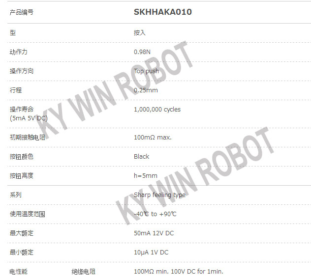 %E3%80%90Buy%20with%20eyes%20closed%E3%80%9110pcs/lot%20Japan%20Alps%20SKHHAKA010%20ALPS%20Tact%20Switch%206%20*%206%20*%205%20Button%20DIP%204%20pins%20Induction%20Cooker%20Button%20Micro%20Switch%20-%20Image%203
