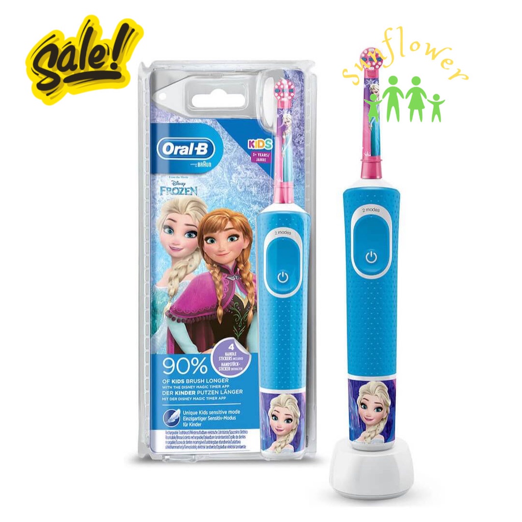 Bàn chải đánh răng điện cho bé gái Oral B ELSA nội địa Đức