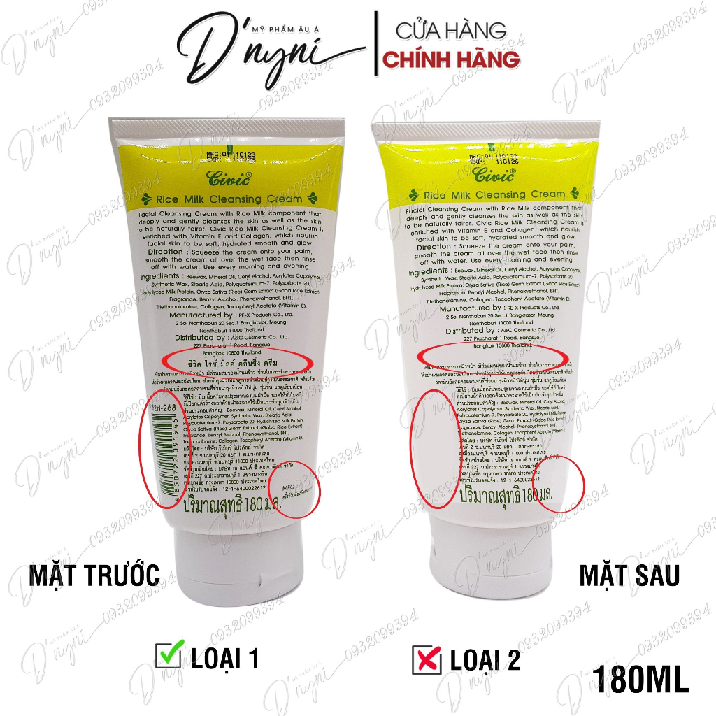 SỮA RỬA MẶT GẠO CIVIC THÁI LAN ₫55.000