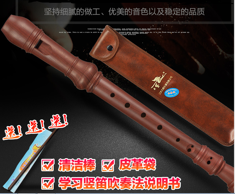 Sáo Recorder Vân Gỗ 8 Lỗ Tone C hiệu Swan