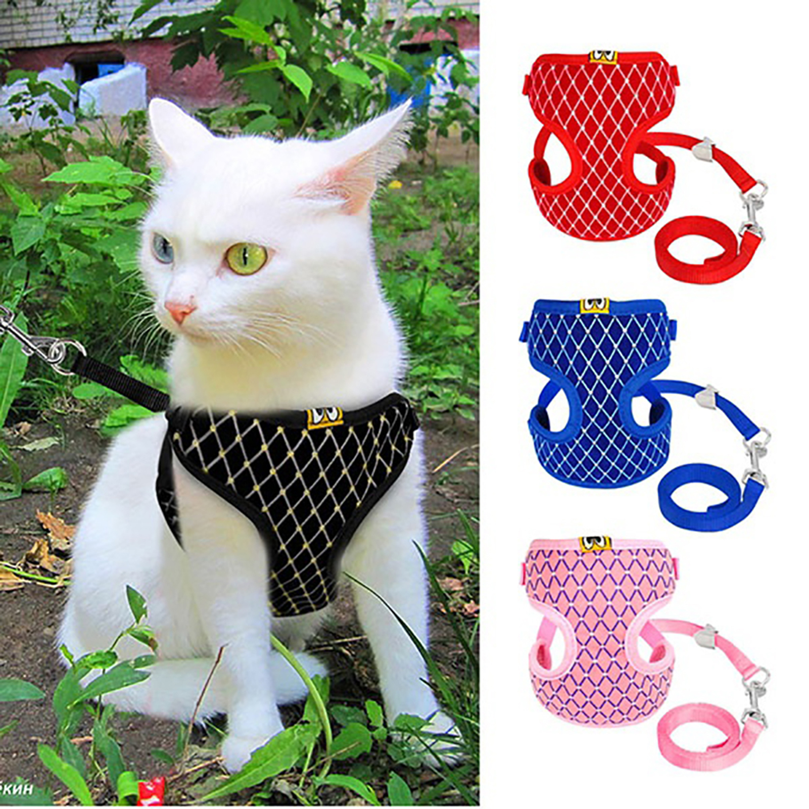 1 Set Pet Harness Grid Pattern Detachable Breathable Chest Strap Vest With Leash for Dogs Cats Puppy Kitten