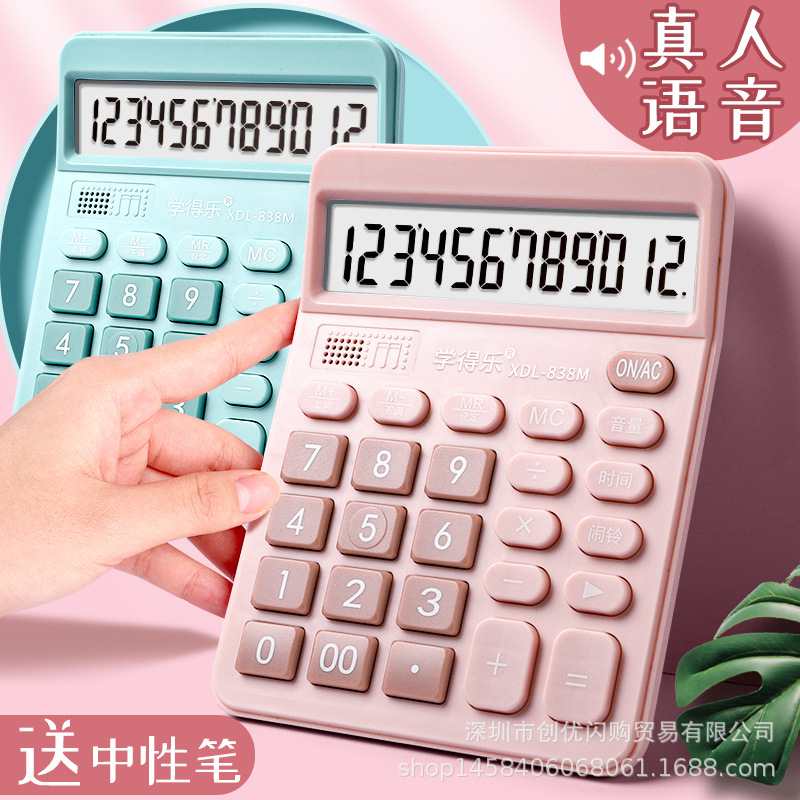 Voice calculator, multifunctional, high appearance, small portable voice large screen computer for studentsfff