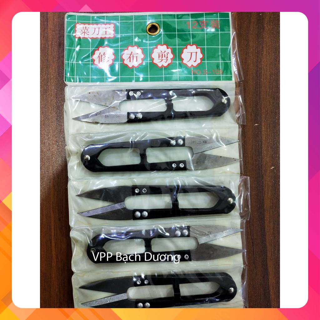 Kéo cắt chỉ đen - cây