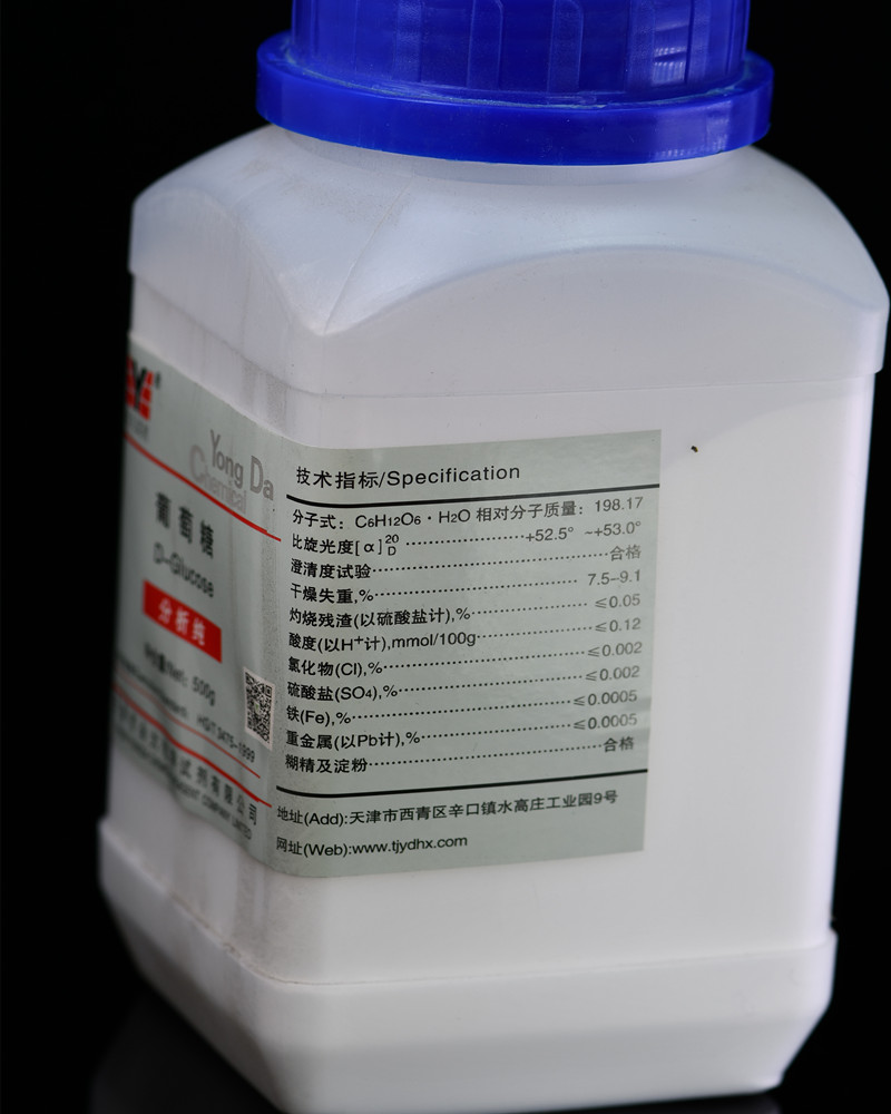 Đường Glucose 500g tinh khiết