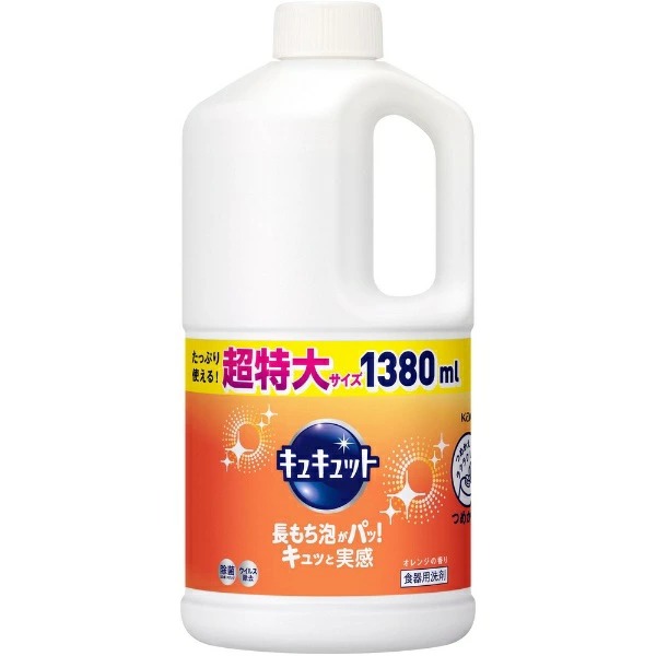 Nước Rửa Bát Kao 1380 ml Nhật Bản Đậm Đặc