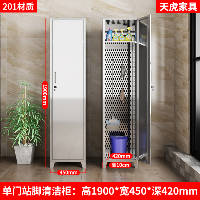 Stainless steel cleaning school health cleaning