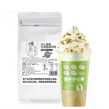 Bột dẻ cười làm trà sữa hạt dẻ cười (gói chia 50g)