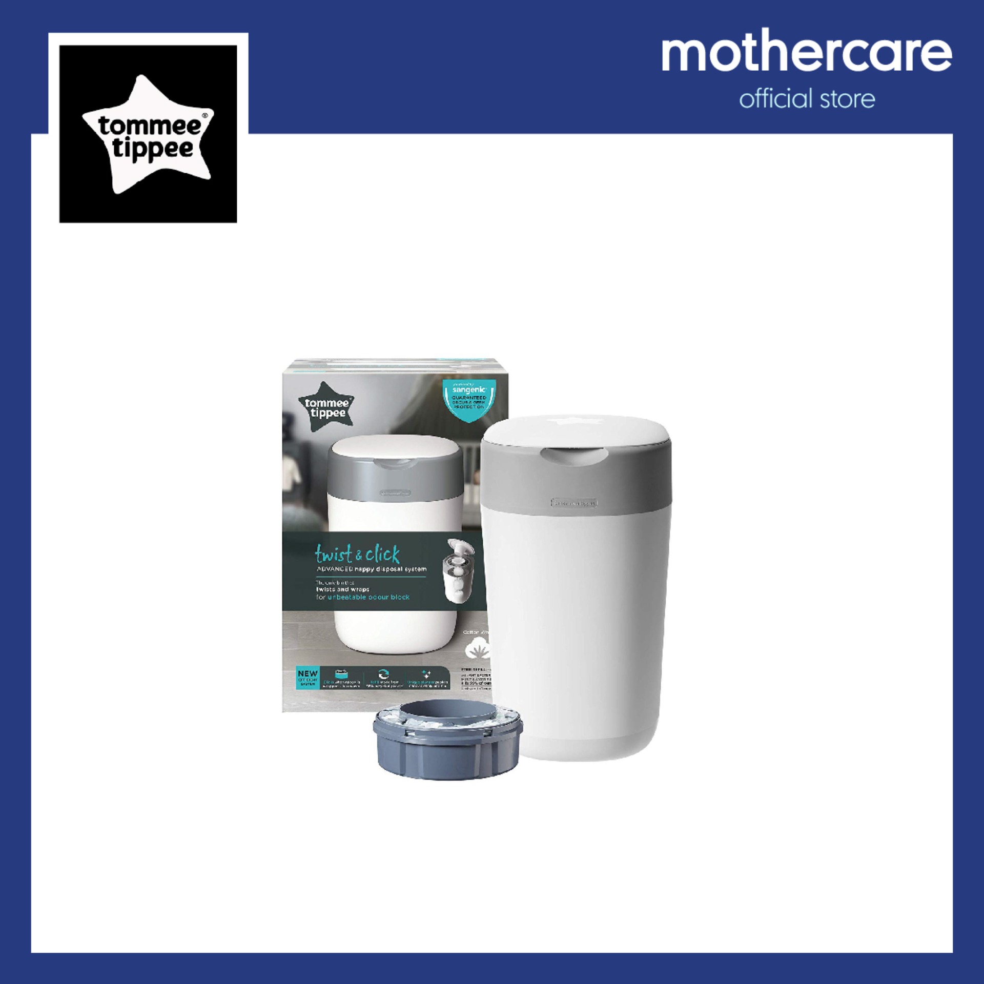 nappy bin mothercare