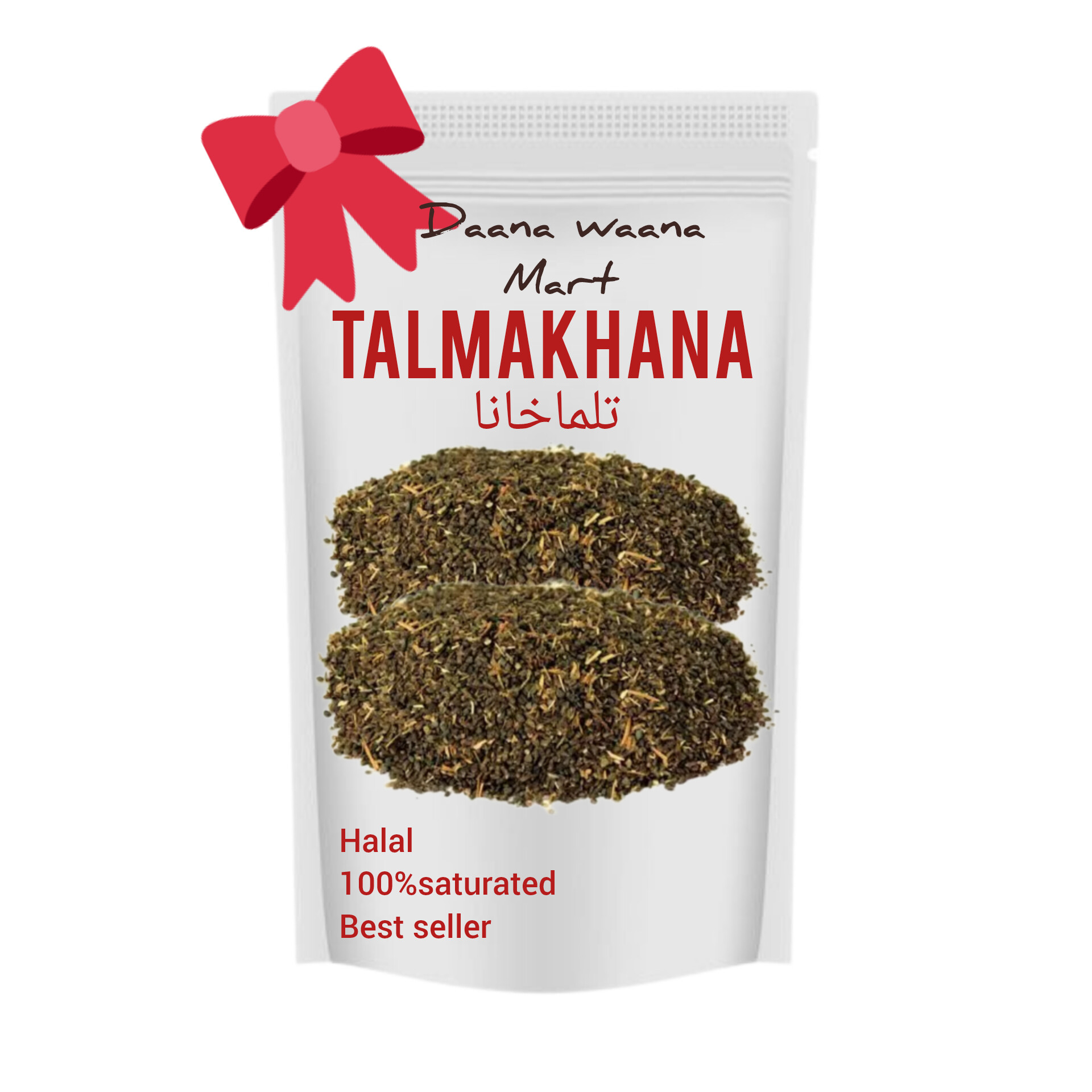 talmakhana • Tukhm e Talmakhana/ Hygrophila Seeds 100gm | Daraz.pk