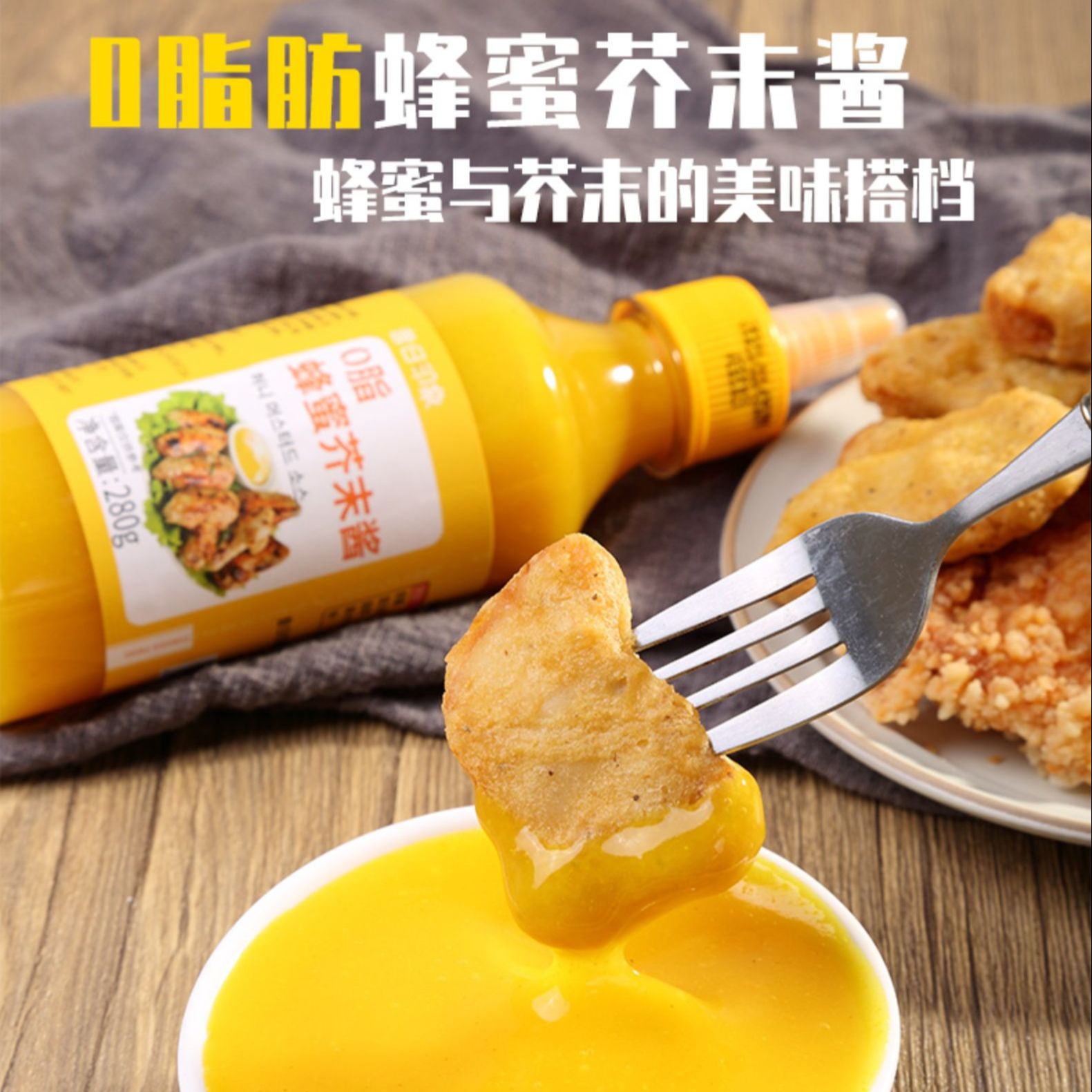 🇲🇾 现货 - Zero Fats Honey Mustard Sauce - 280g 零脂肪 蜂蜜芥末酱 - 280g 蜂蜜芥末 ...