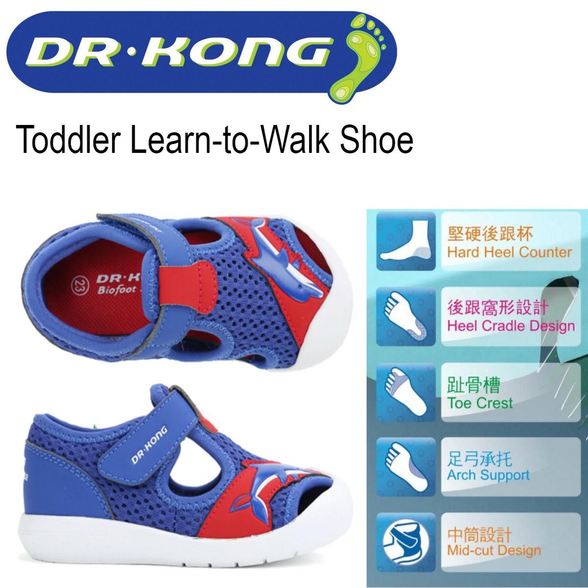 dr kong baby shoes