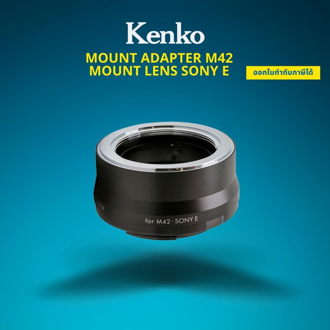 Kenko Mount Adapter M42 mount lens Sony α E- By CameraOutlet 