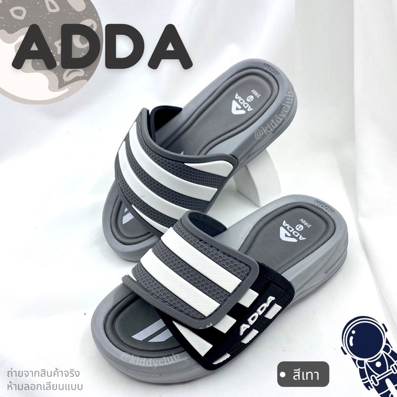 Dép bé trai quai ngang Thái Lan Adda 31R9V Dép lê nhựa nhẹ siêu bền