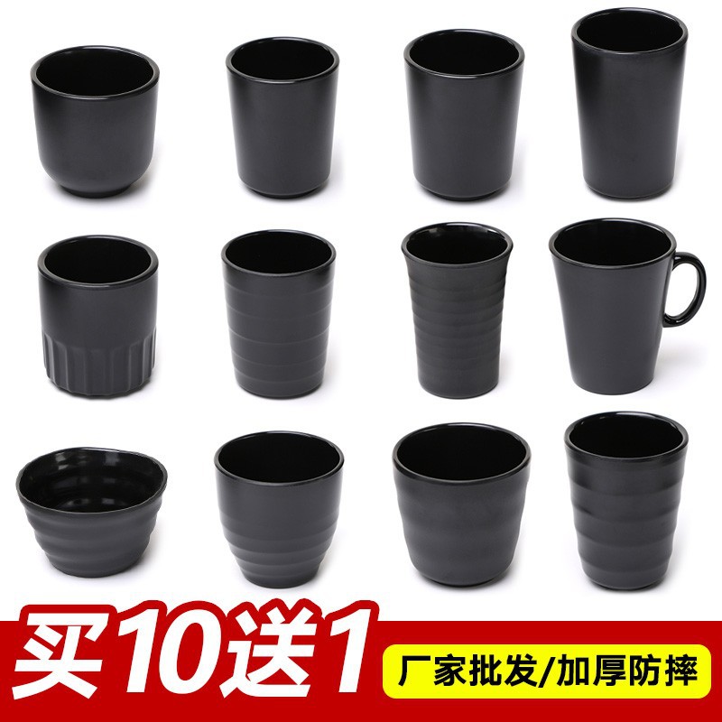 Black Frosted Melamine Tableware Imitation Porcelain Plastic Restaurant Drink Cup Drop-Resistant Cup Tea Cup Wine Glass Cup