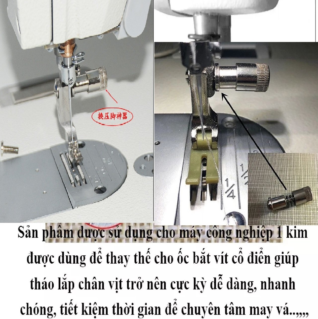 ốc bắt chân vịt thông minh