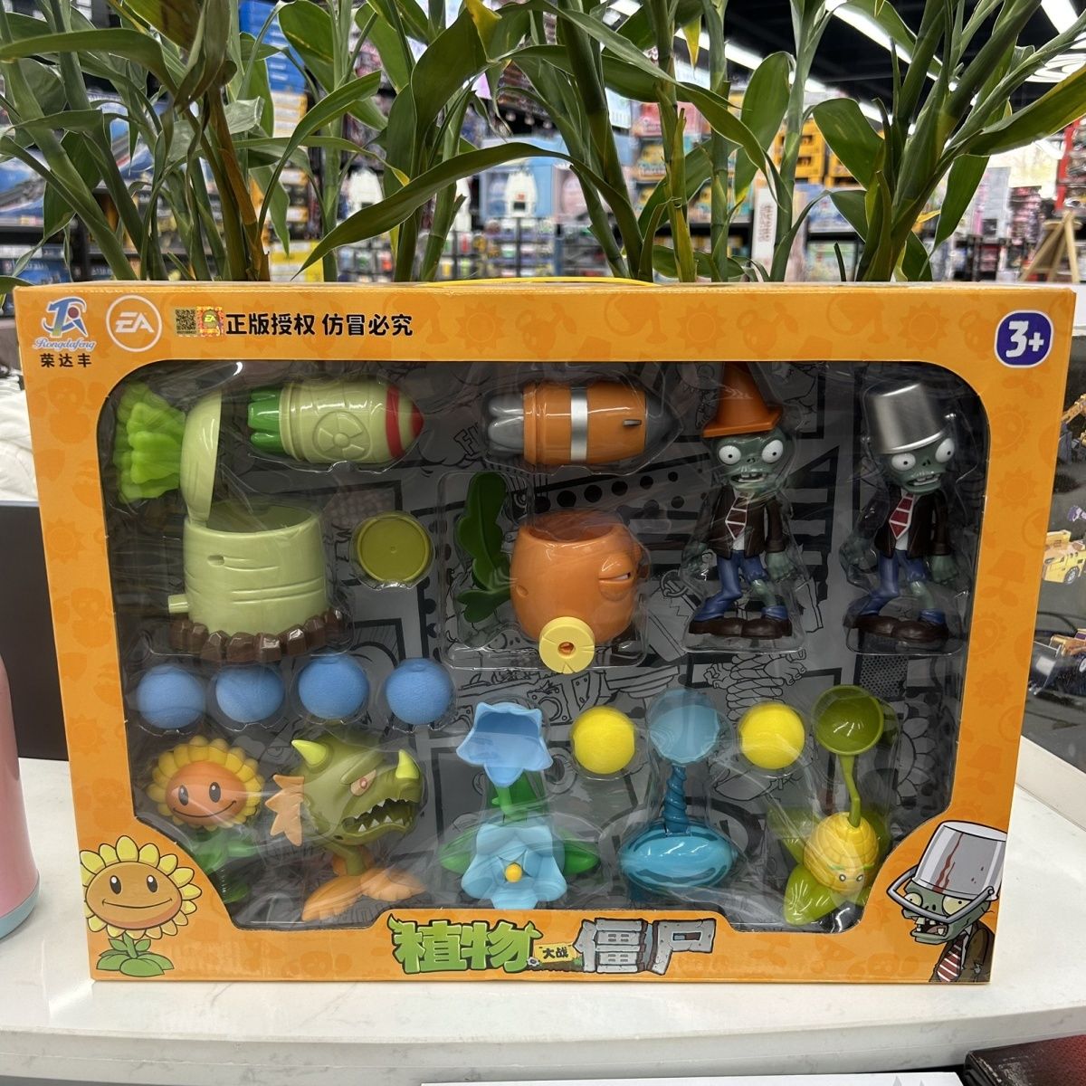 Thực vật chính hãng VS. Zombie đồ chơi trọn bộ trẻ em Búp Bê Búp Bê Nhựa