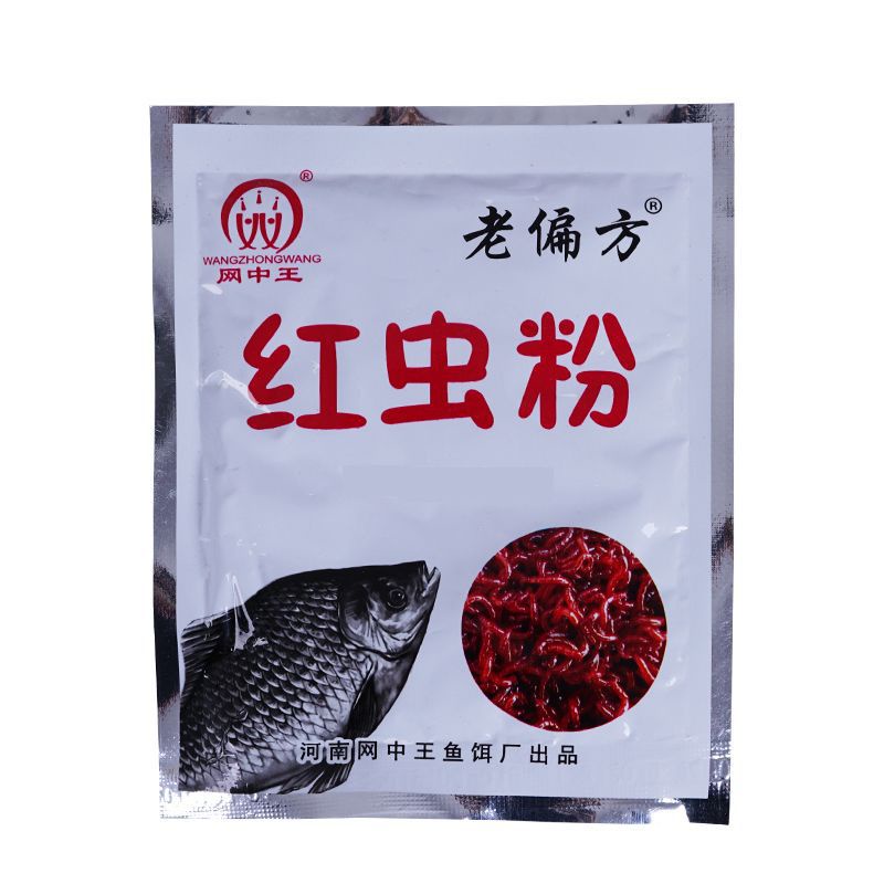 Bột Trùng Đỏ Trộn Mồi Câu Cá - Chuyên Câu Chép Và Rô Phi - Đồ Câu Simano