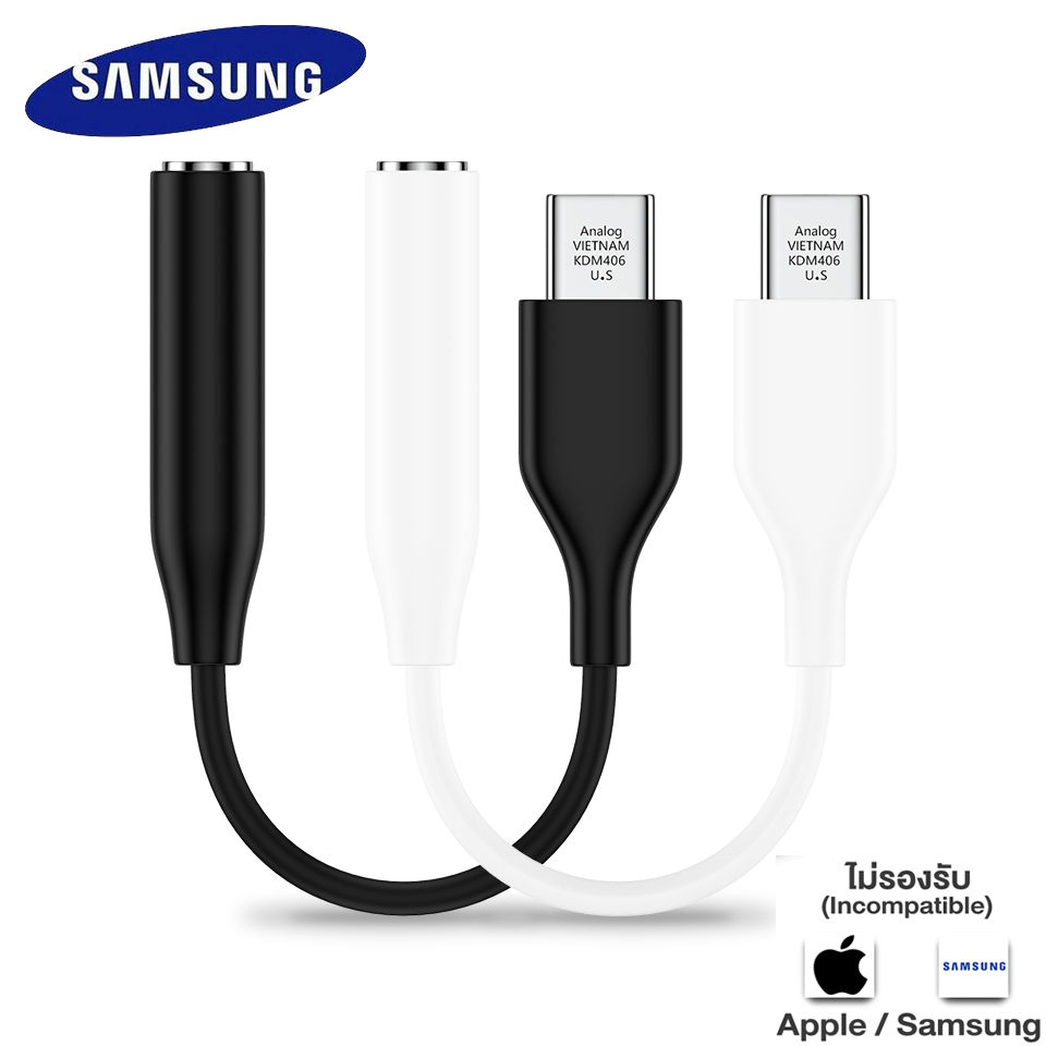 USB C to 3.5mm Headphone Jack Adapter ประเภท C ถึง3.5มม.Aux อะแดปเตอร์
