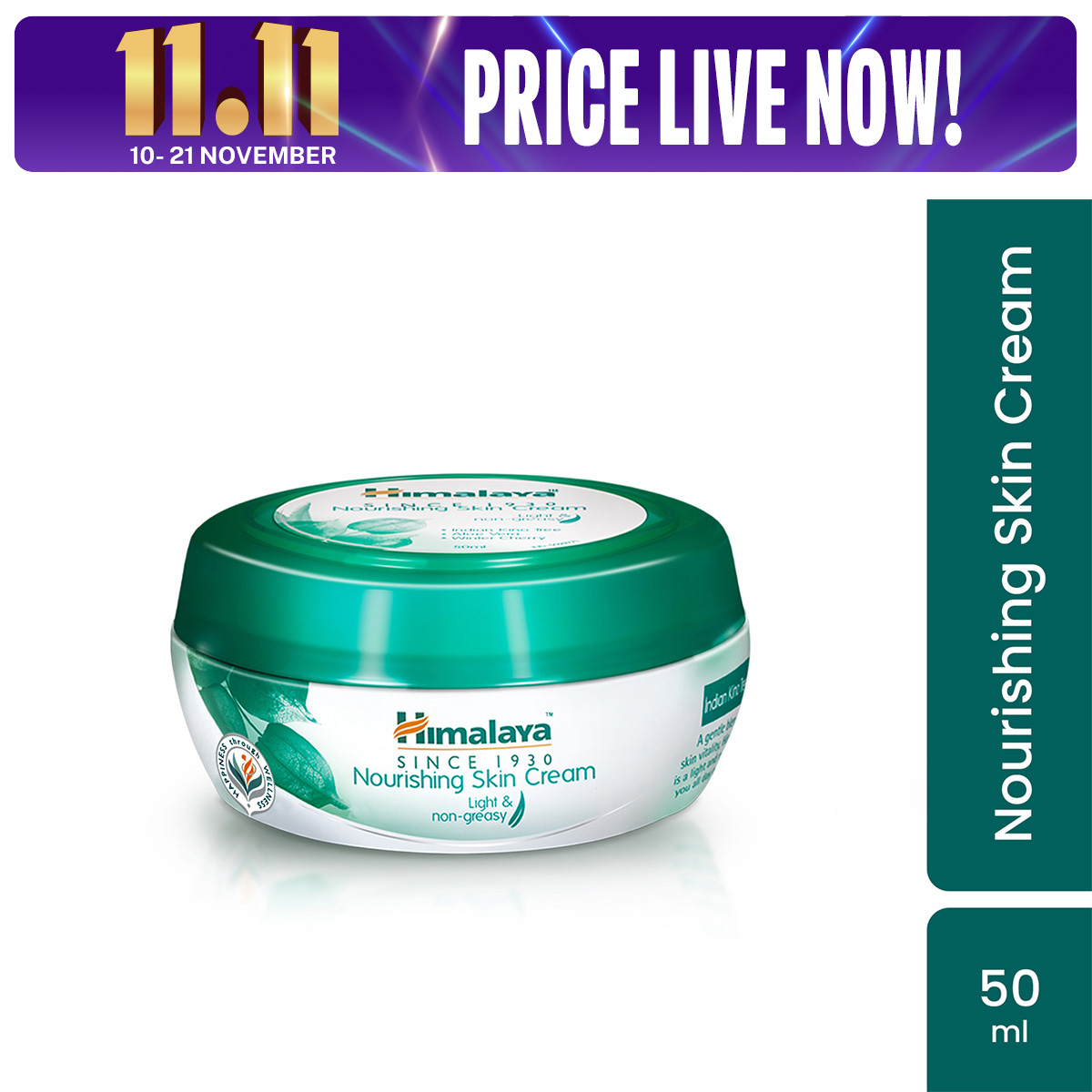 Himalaya Nourishing Skin Cream - 50ml
