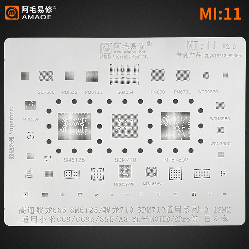 Amaoe%20Mi1-16%20Bga%20Reballing%20Stencil%20For%20Redmi%209a%20K50%20K40%20K30%20K20%20Note%2011%2010%207%2012%20Pro%20Max%2011%20Cc9%208%20Se%20Cpu%20Ram%20Power%20Ic%20Chip%20-%20Image%205