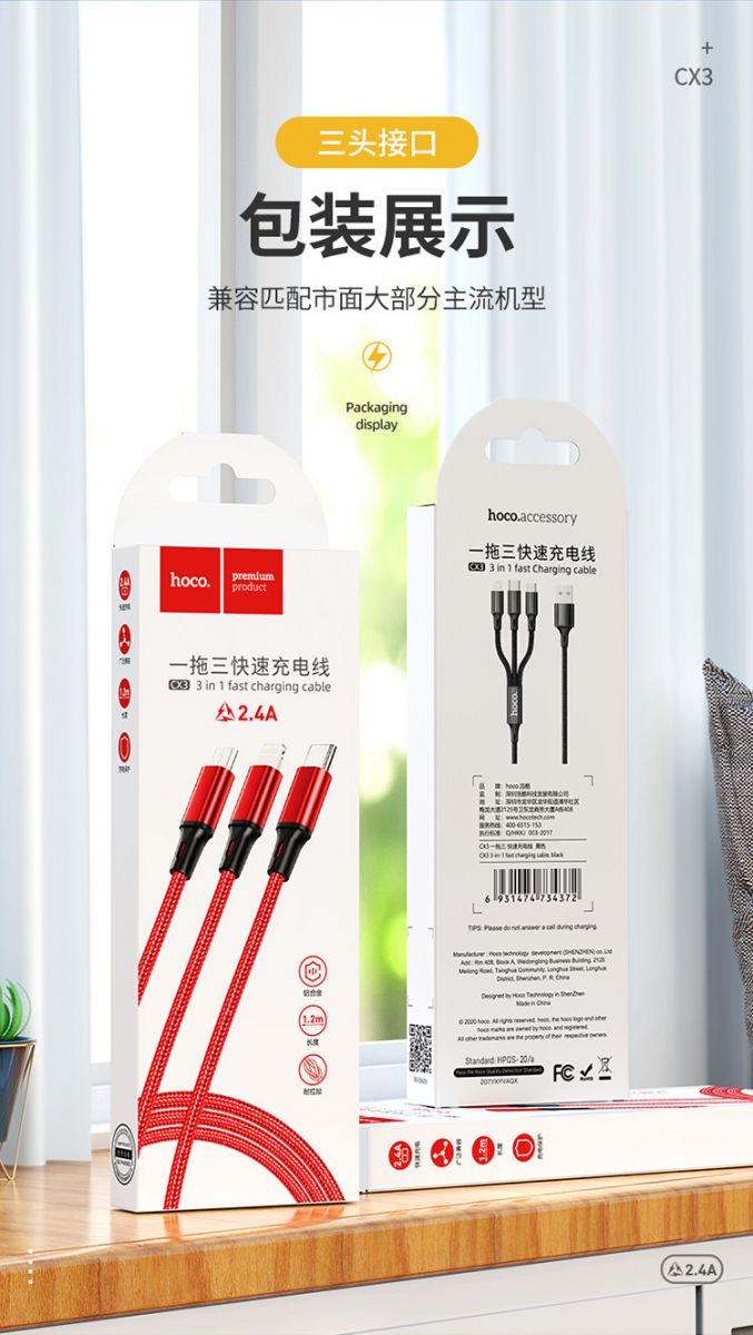 Cáp Sạc Hoco CX3 3in1