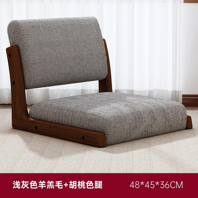 Tatami chair backrest solid wood Japanese bed legless seat bay window ...