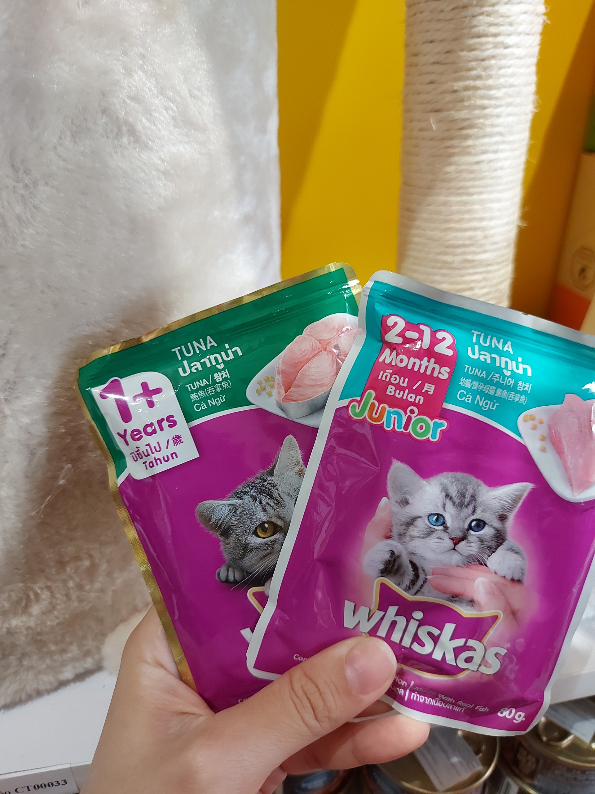 Combo 5 gói Pate Whiskas cho mèo (5 x 80g)