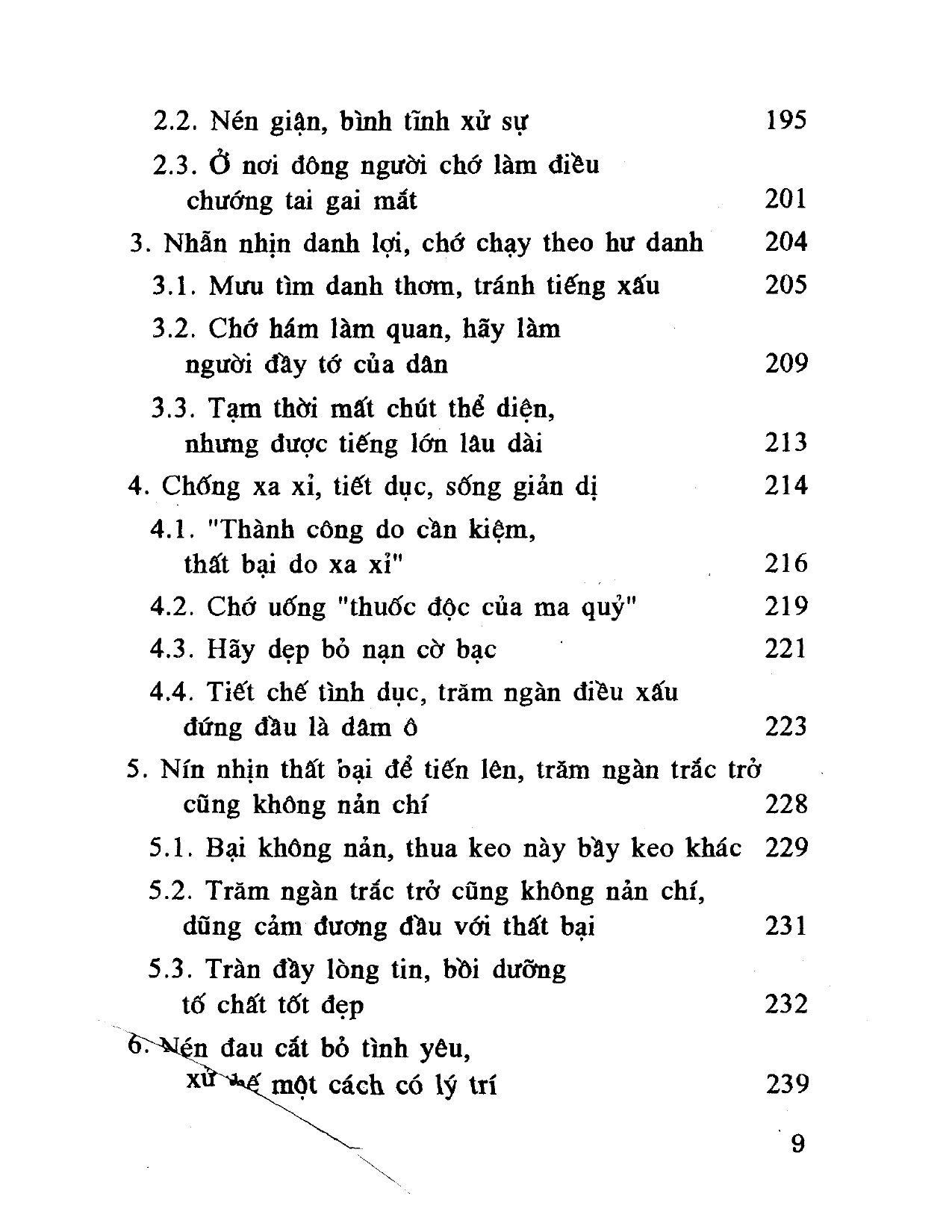 Sách Nhẫn - Trí Tuệ Nhân Sinh