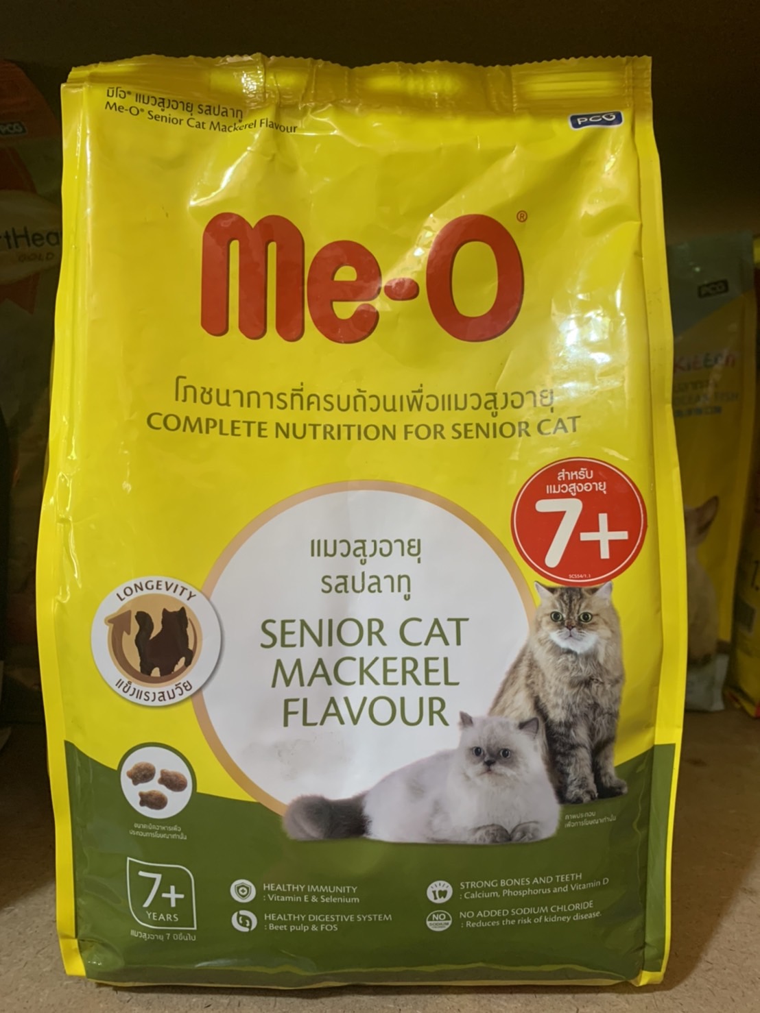 me-o