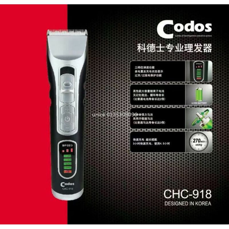 Tông đơ cắt tóc Codos CHC-918