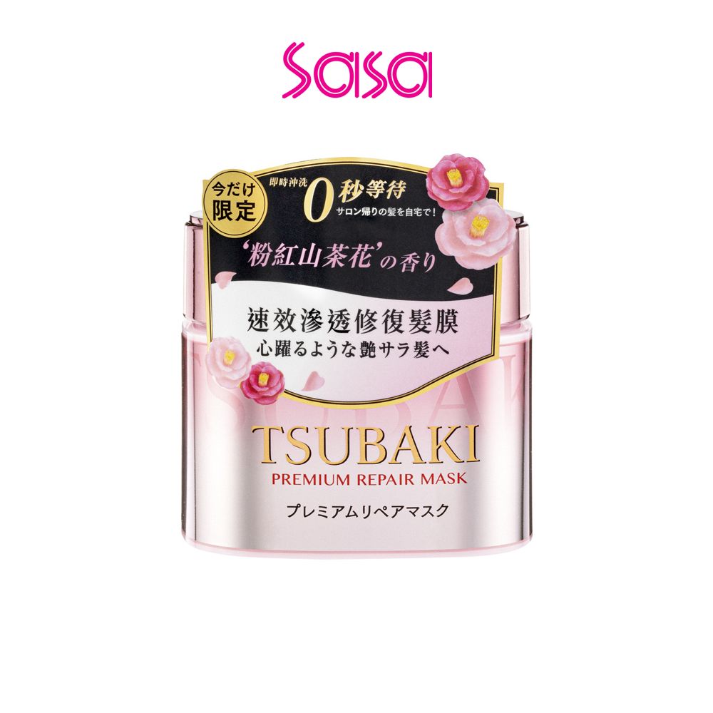Tsubaki Premium Repair Hair Mask Pink Camellia 180g Lazada PH