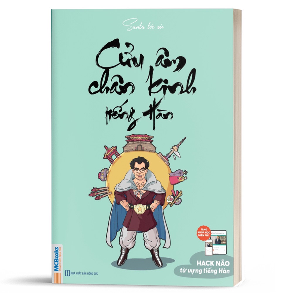 Cửu âm chân kinh tiếng Hàn