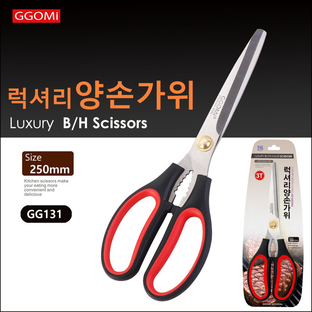 [FREESHIP] GG131 Kéo hai tay sang trọng