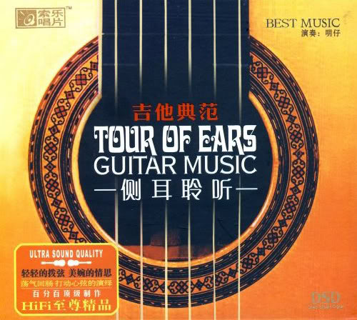 bộ 9 cd nhạc ghitar nhạc ngoại 3