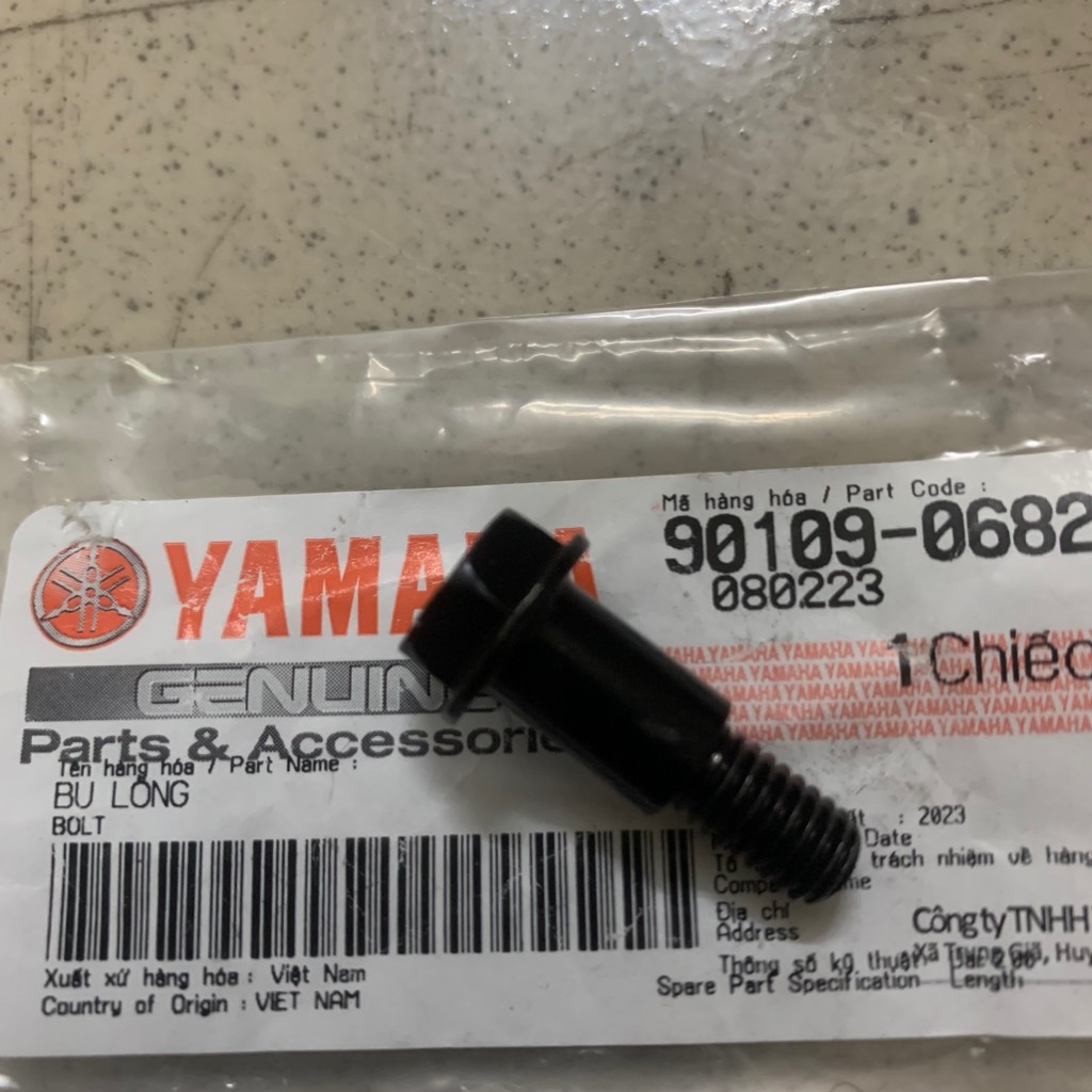 [Chính hãng Yamaha][44:CÔNG TẮC TAY PHANH] Ốc bắt tay côn-EXCITER YAOV-053 (6)