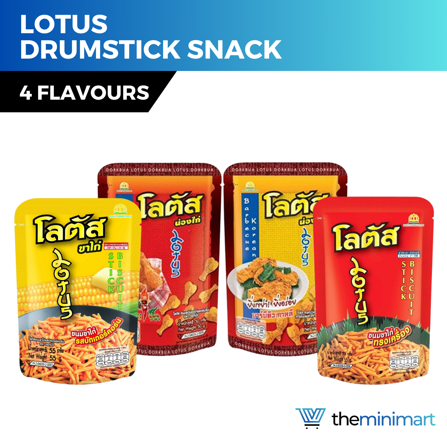 Lotus Chicken Drumstick DORKBUA Thai Snacks 40gr 50gr Stick