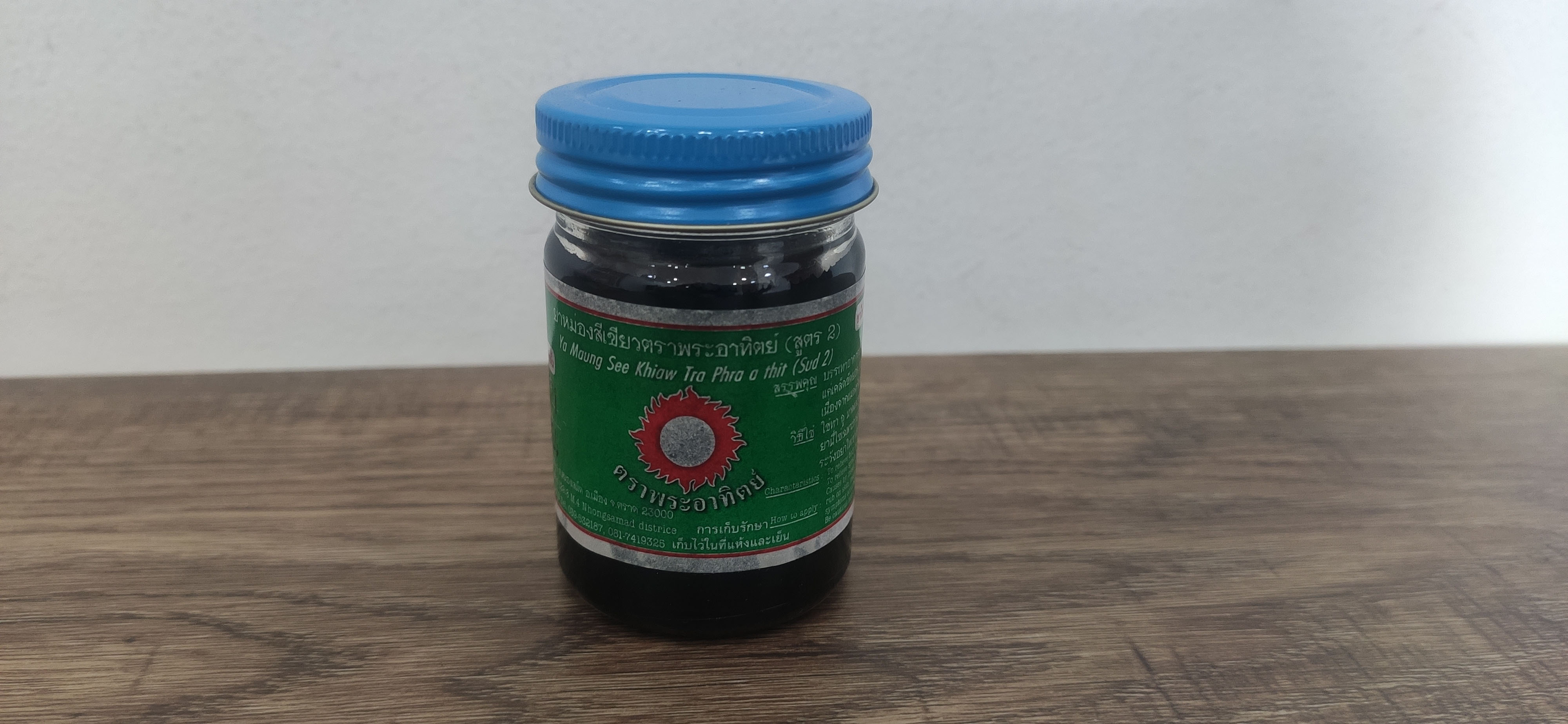 Dầu cù là Thái Lan