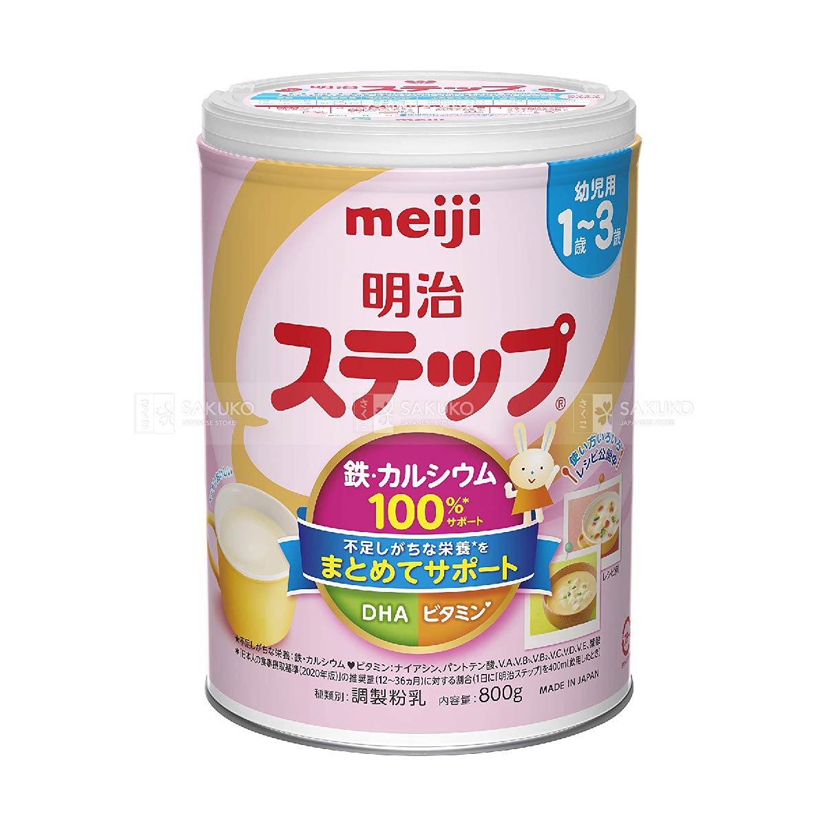 Sữa meiji nội địa số 9 800gr ( từ 1 đến 3 tuổi )