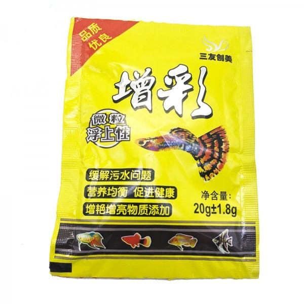 Thức ăn cho cá bảy màu - cám thái 20g