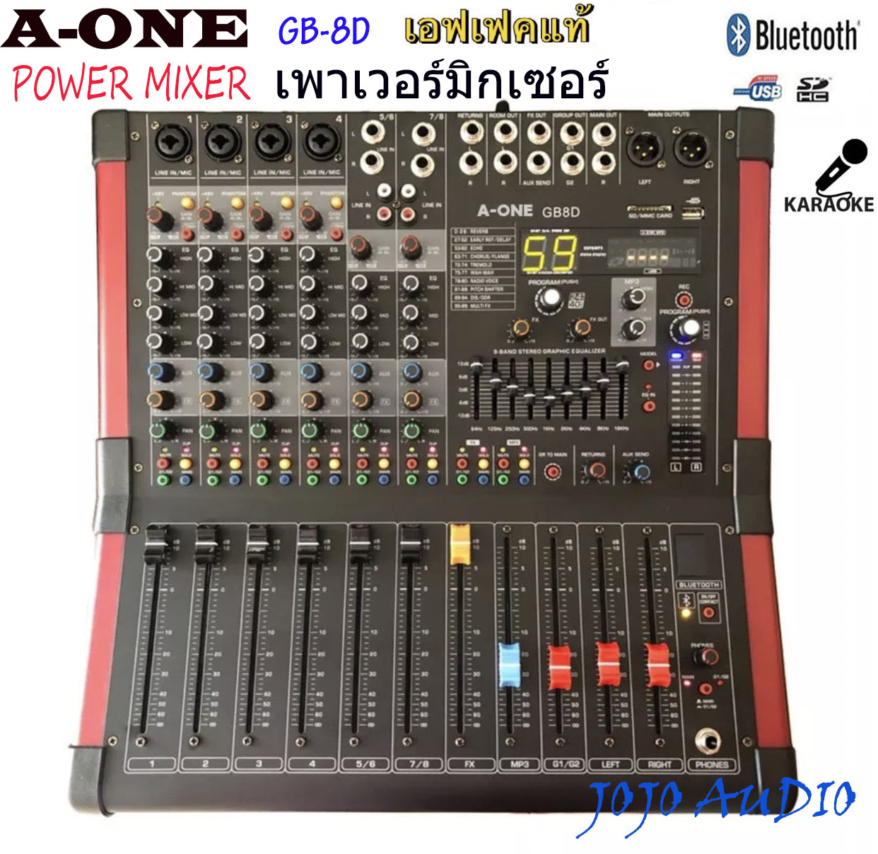 mixer เพาเวอร์มิกเซอร์ ขยายเสียง 8CH Power mixer รุ่นAONE GB8D(8