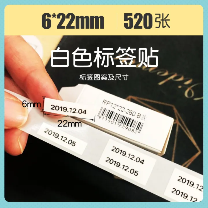 food date label printer