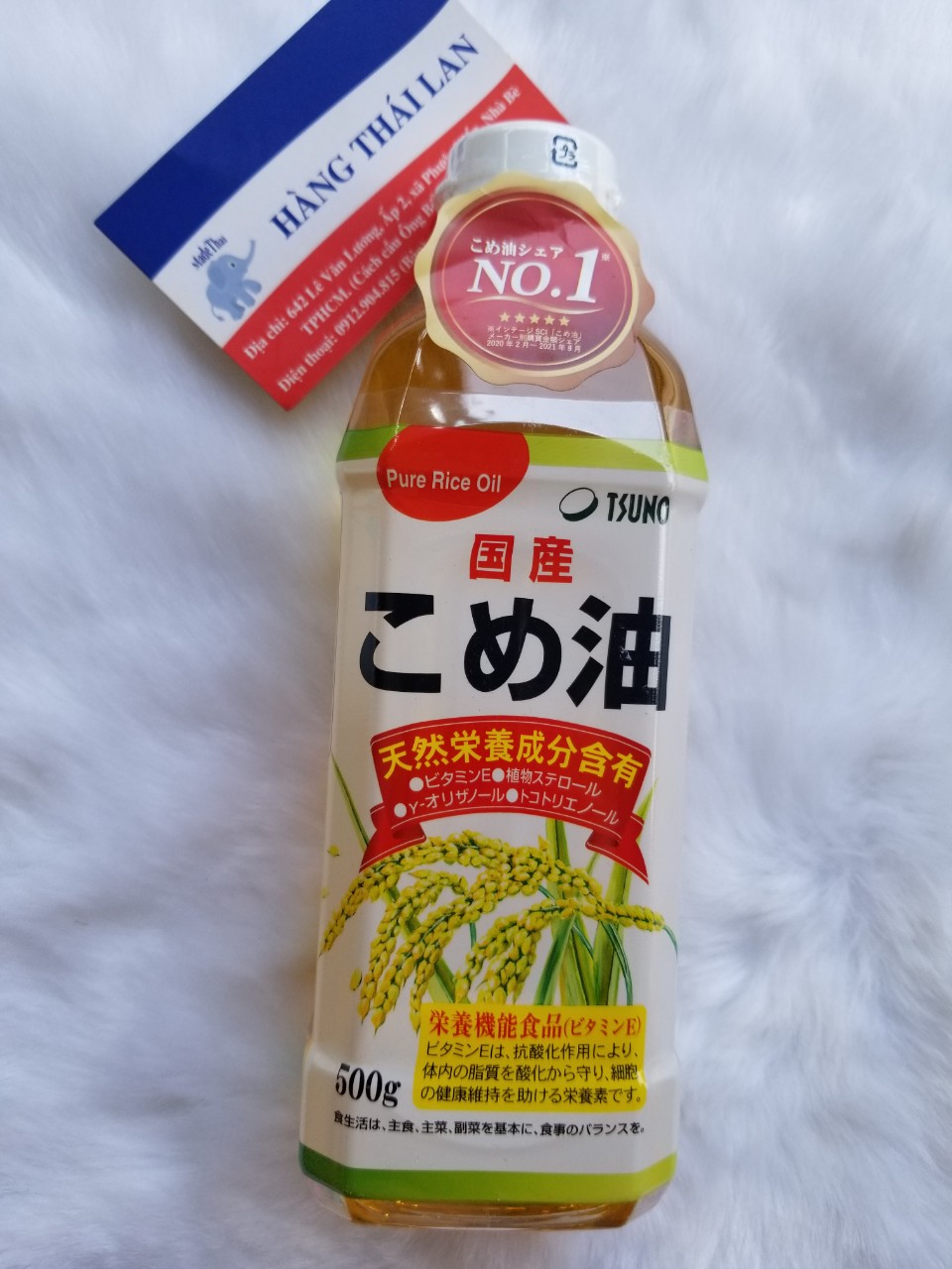 Dầu gạo cao cấp tsuno nhật bản- dầu ăn dặm cho bé